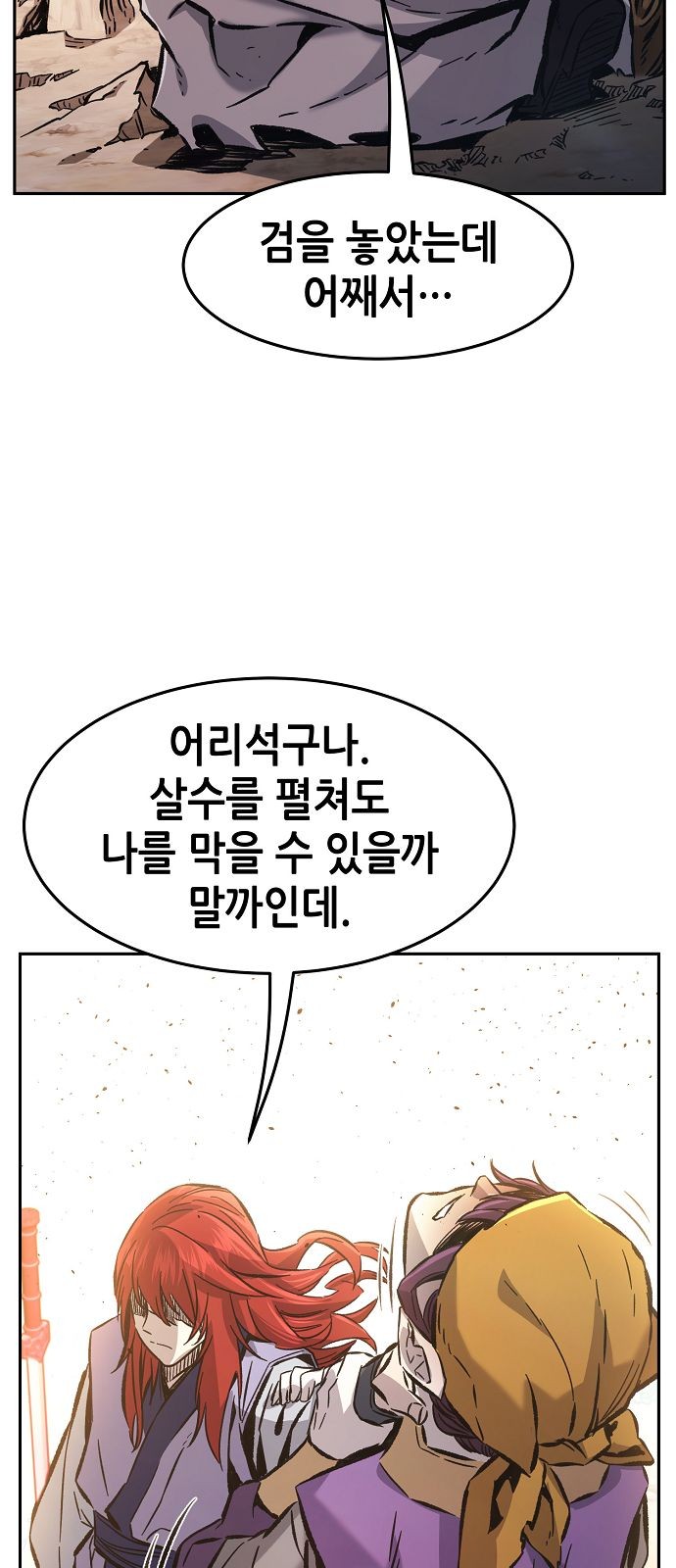 38 페이지