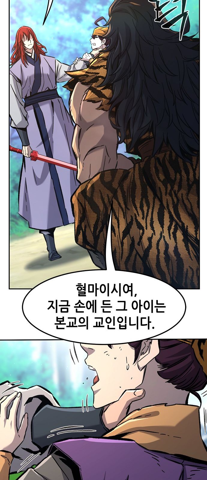61 페이지