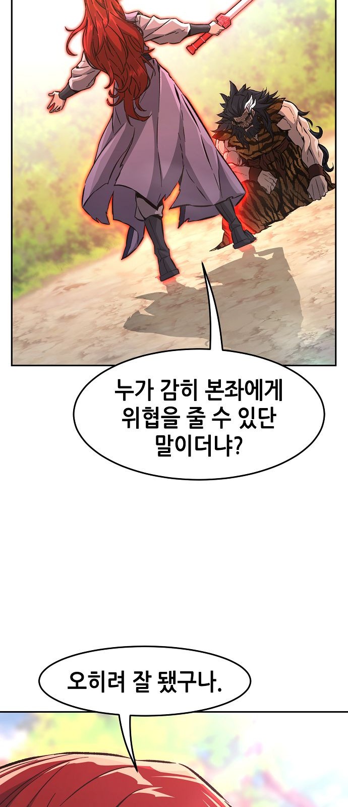 68 페이지