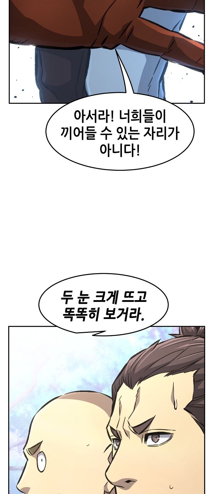 81 페이지