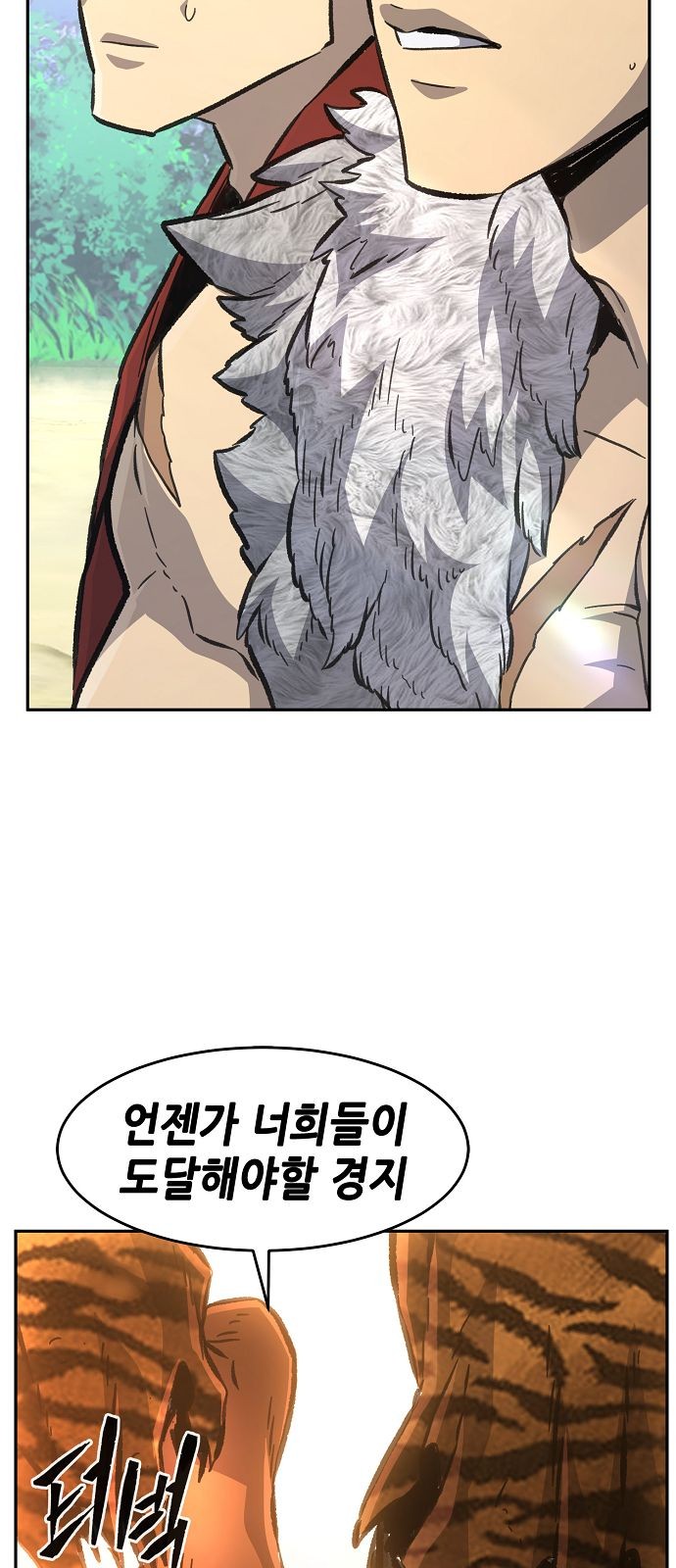 82 페이지