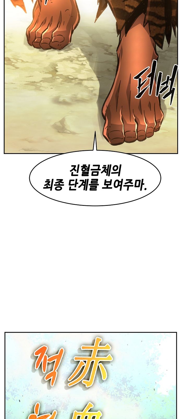 83 페이지