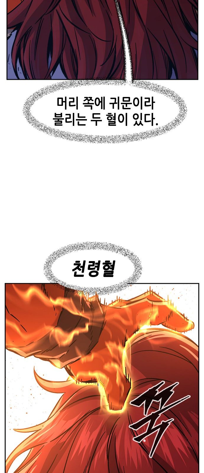 65 페이지