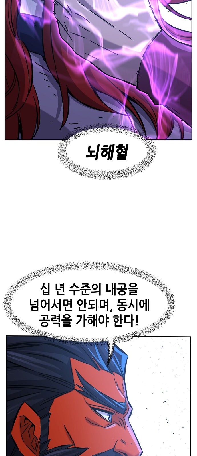 67 페이지