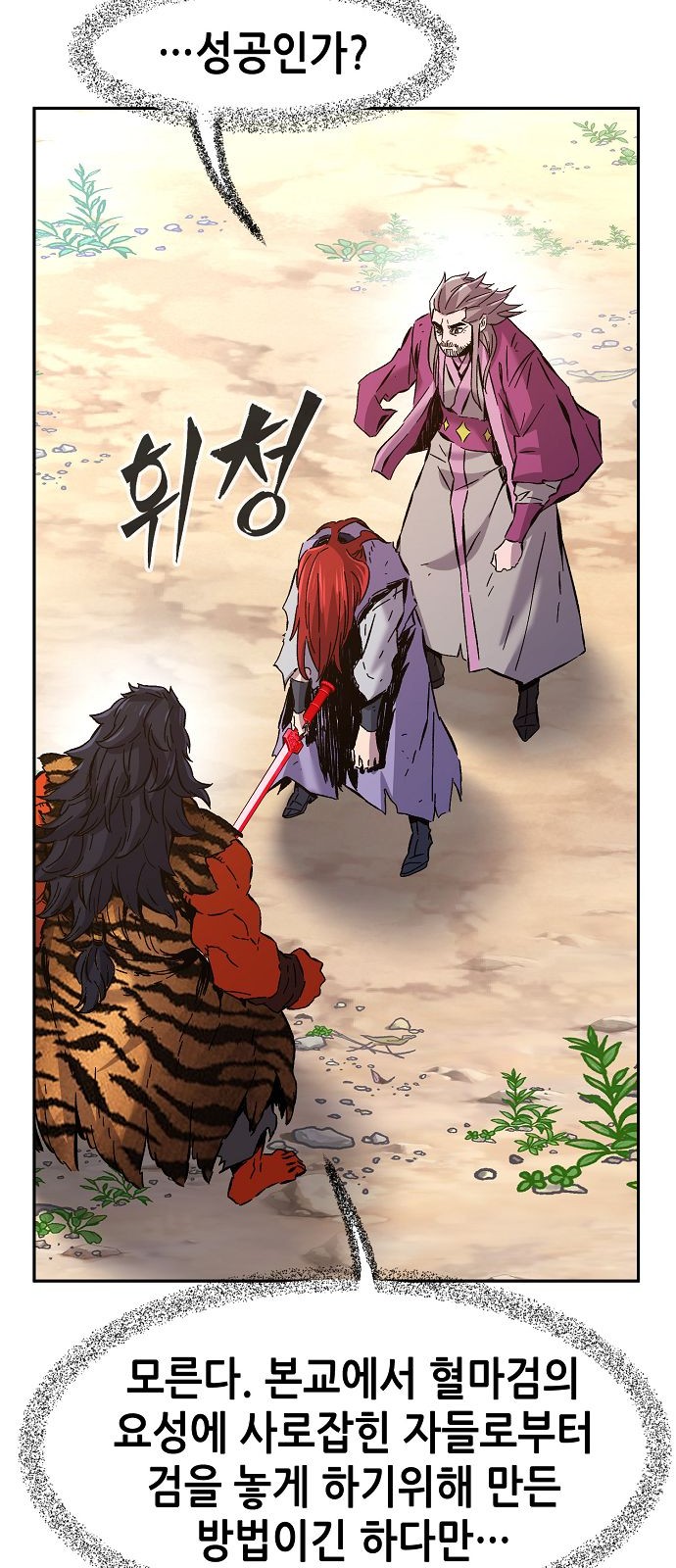 71 페이지