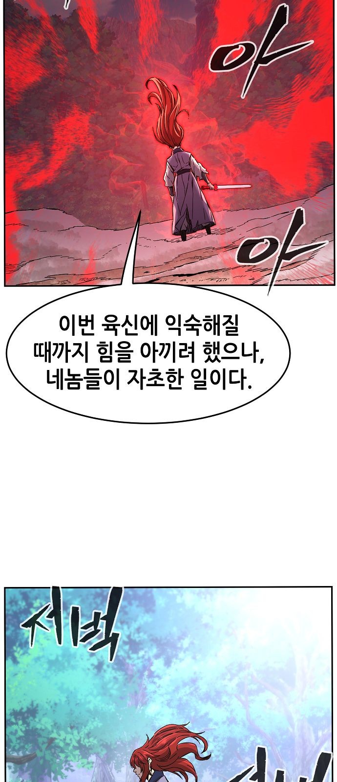 77 페이지