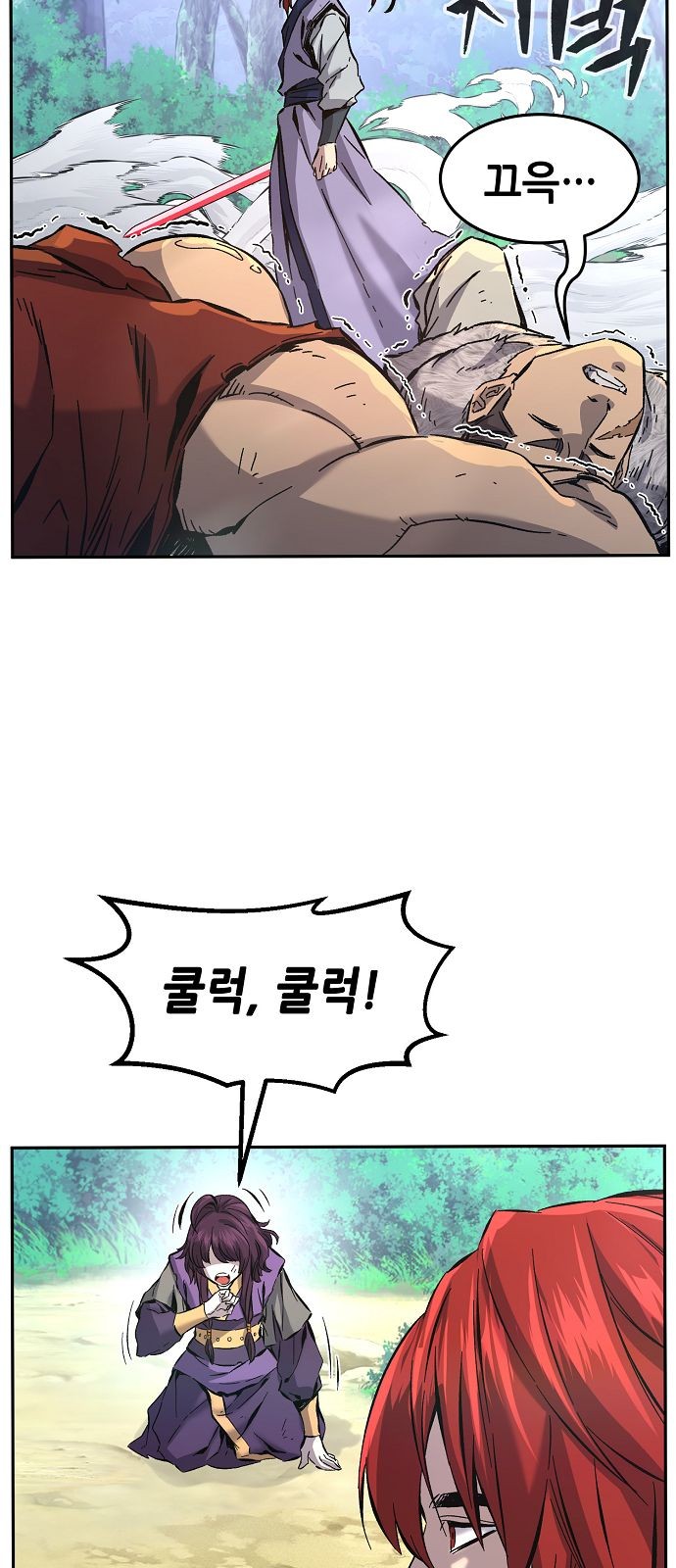 78 페이지