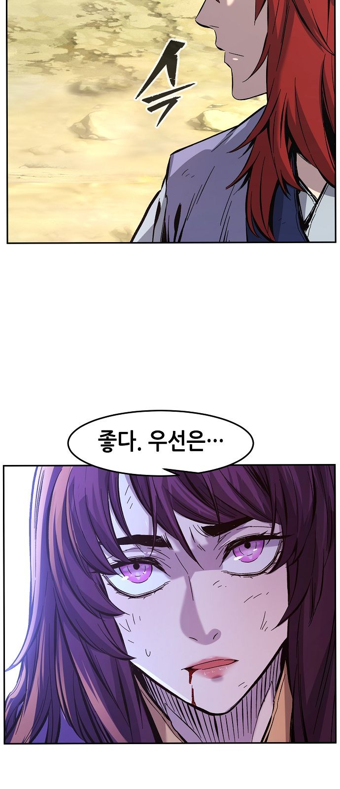 79 페이지