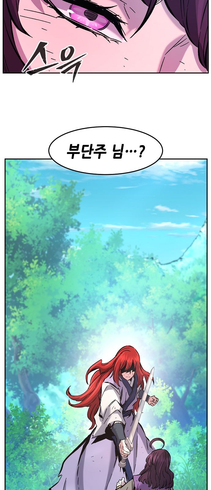 82 페이지