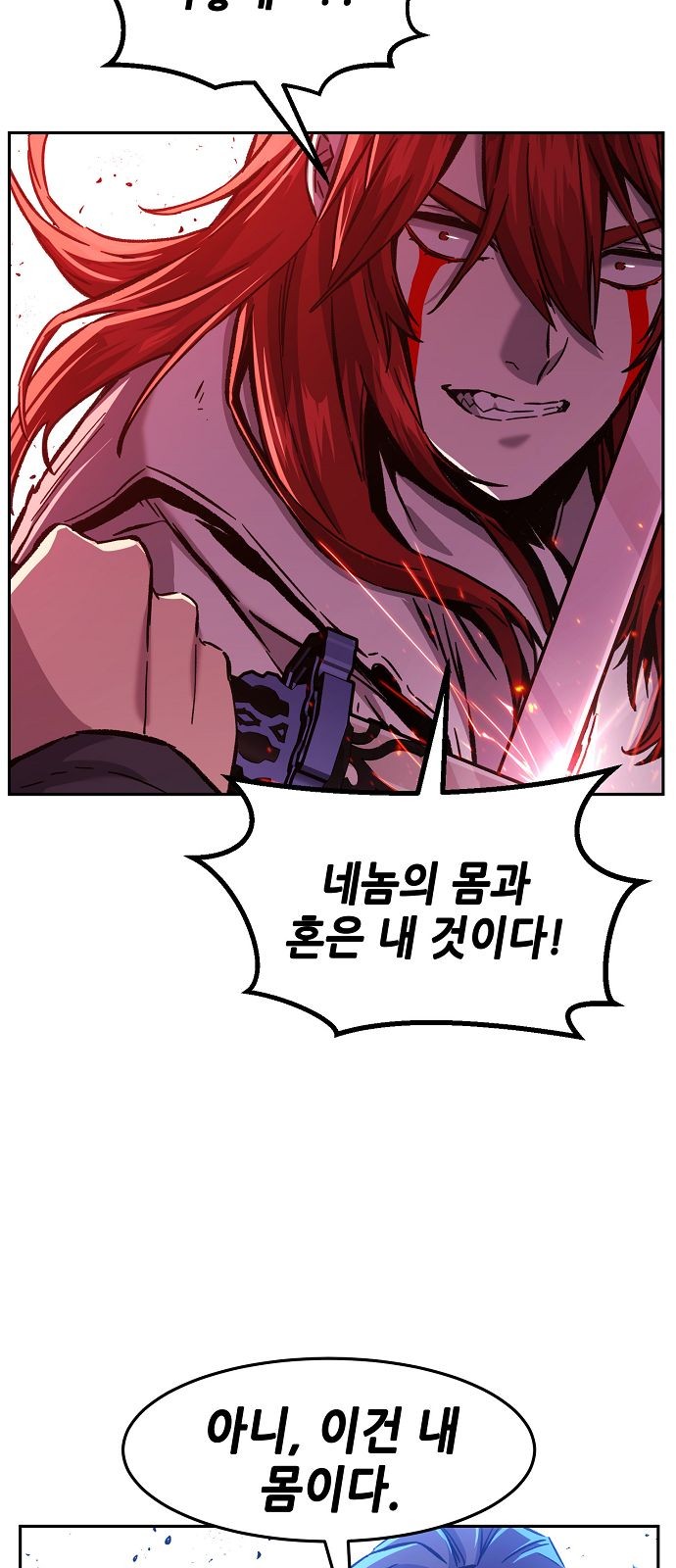 85 페이지