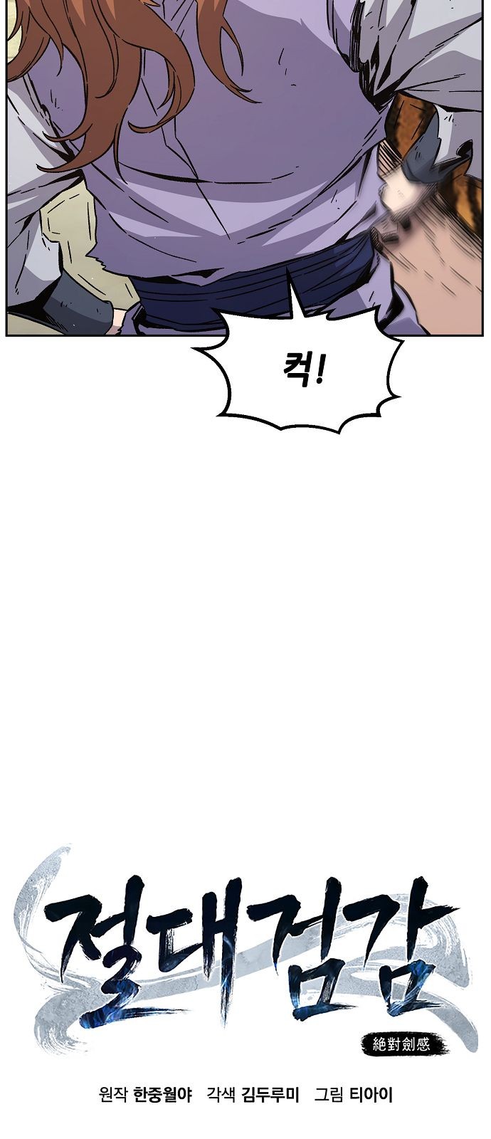 41 페이지