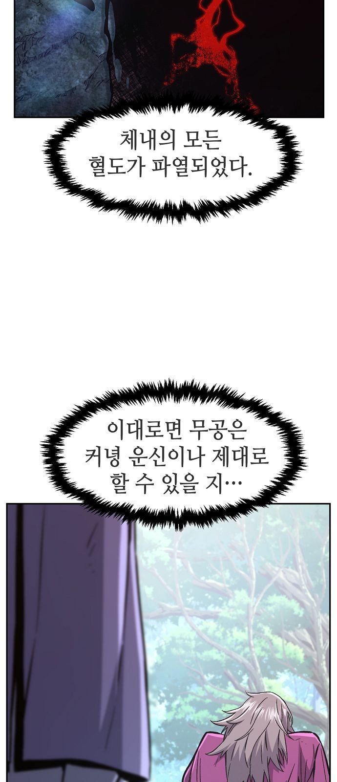 45 페이지