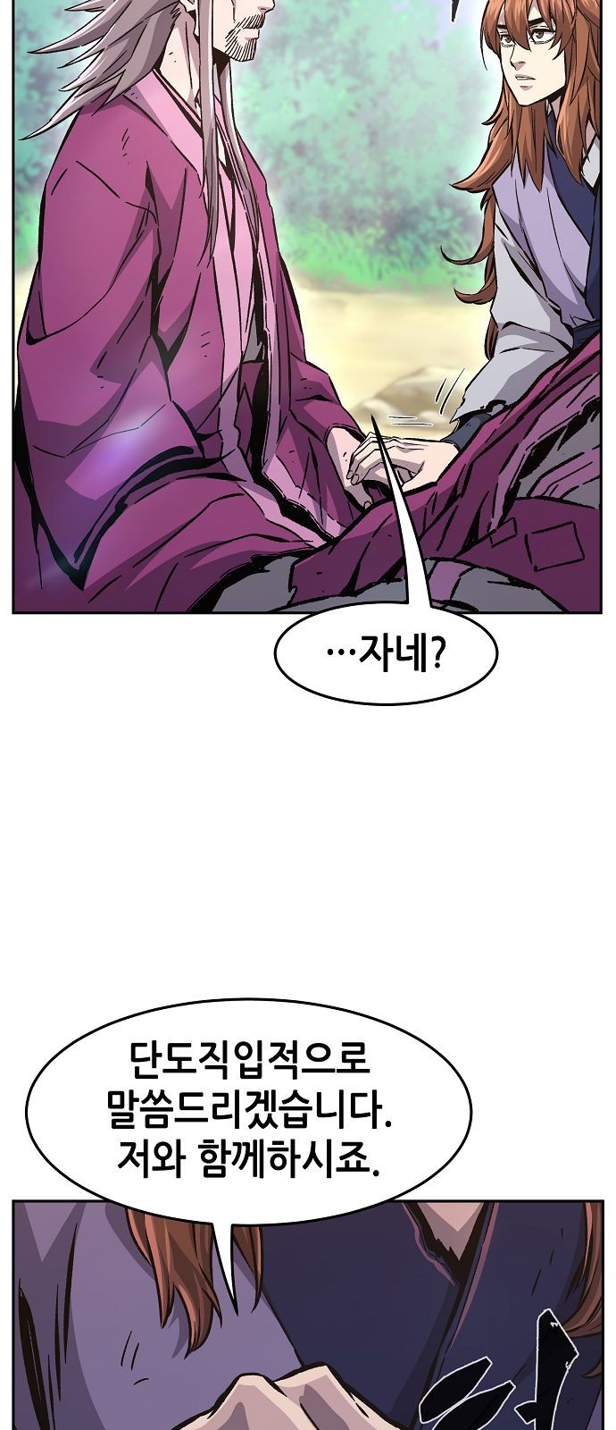 54 페이지