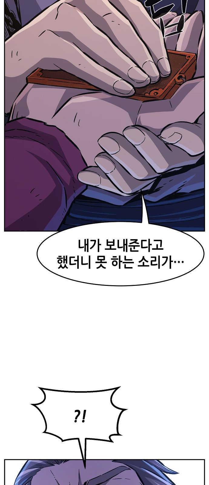 55 페이지