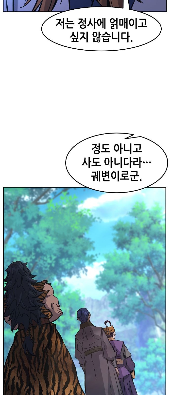 60 페이지
