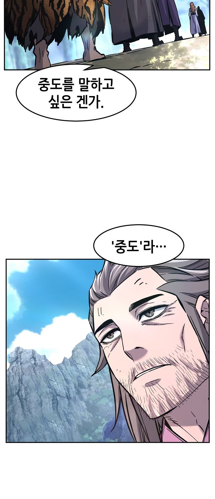61 페이지