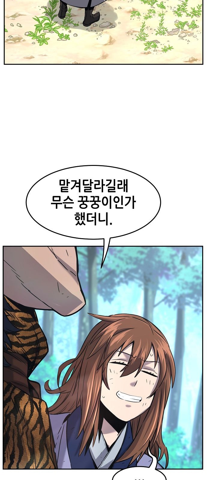 64 페이지