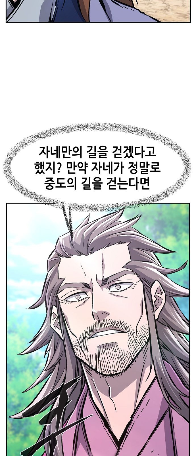 66 페이지