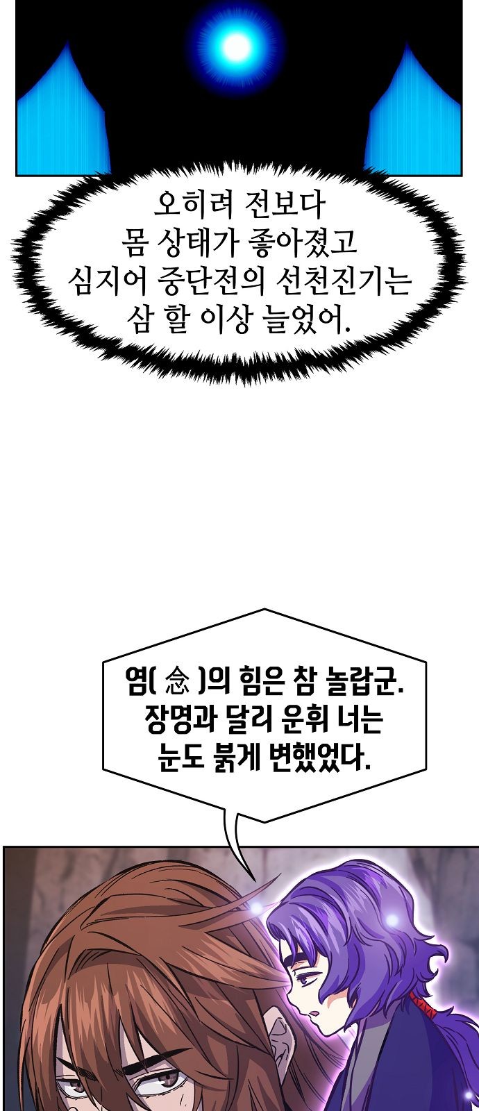 74 페이지