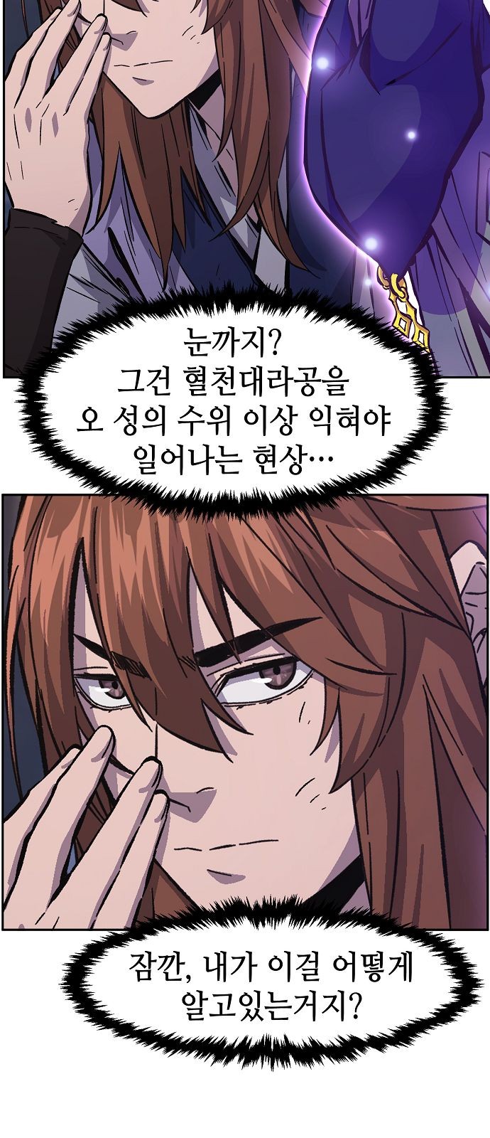 75 페이지