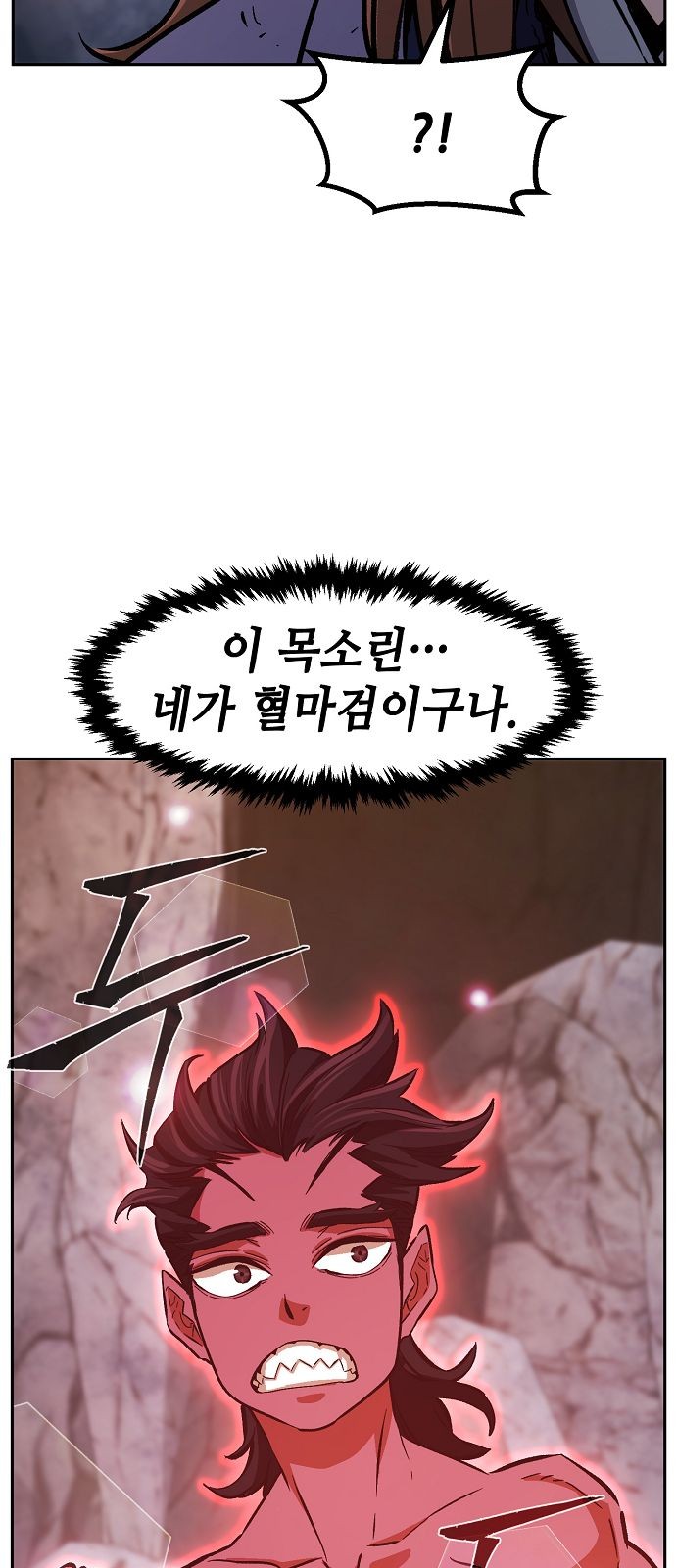 77 페이지