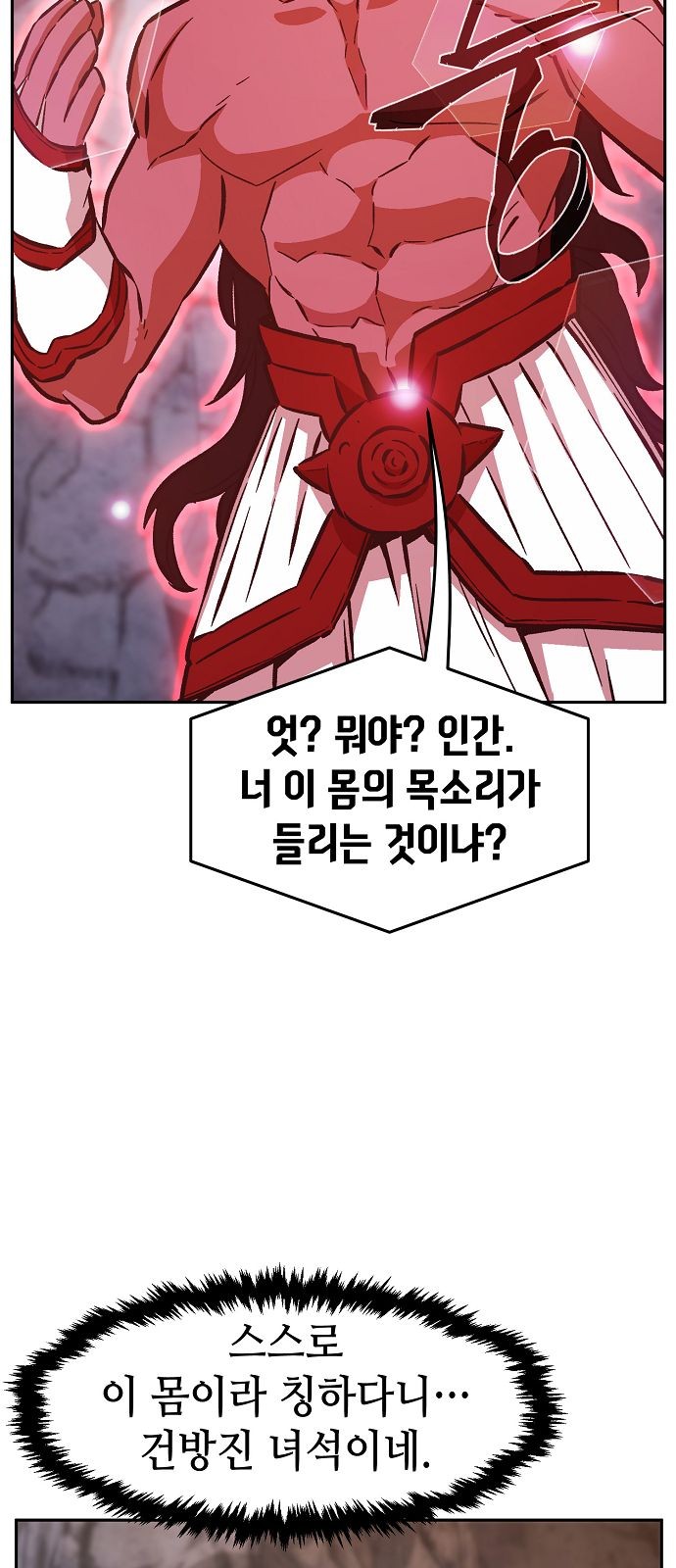 78 페이지