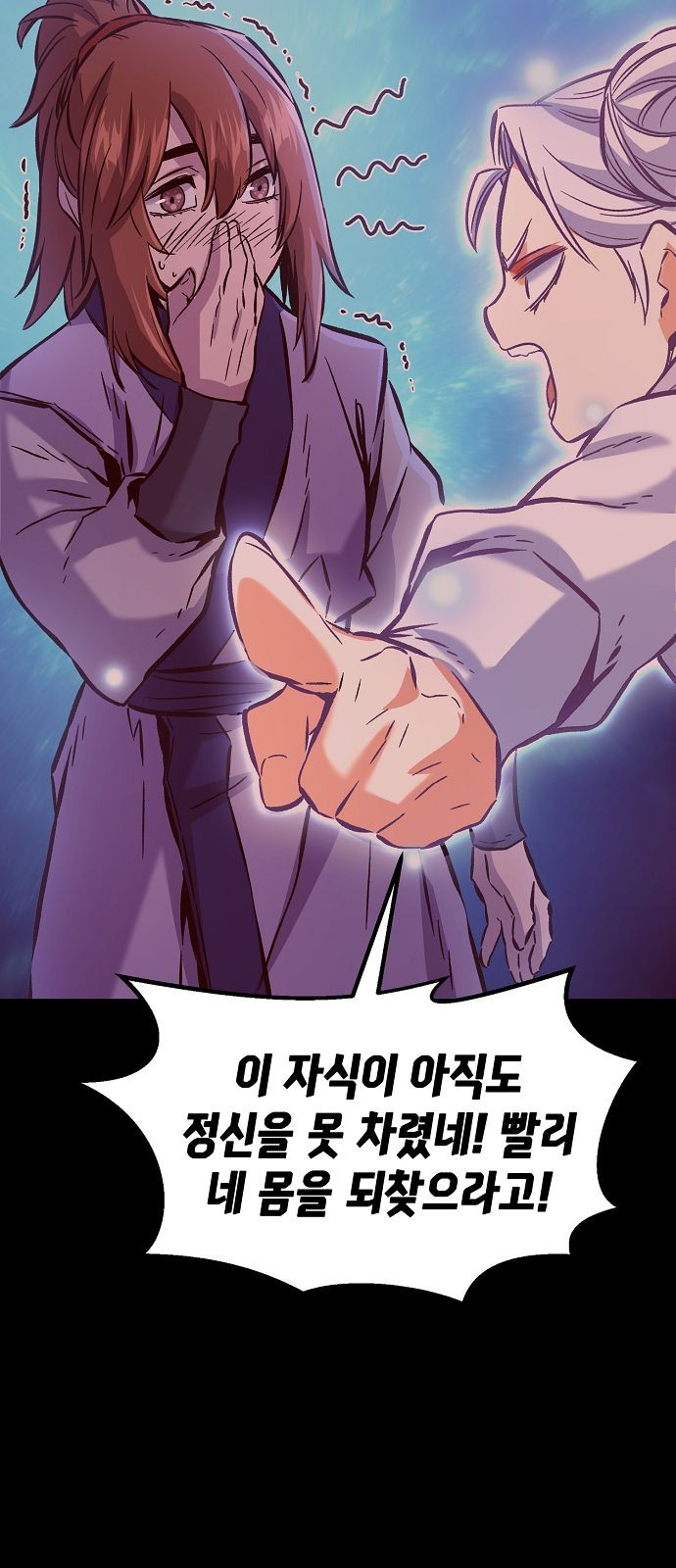 8 페이지