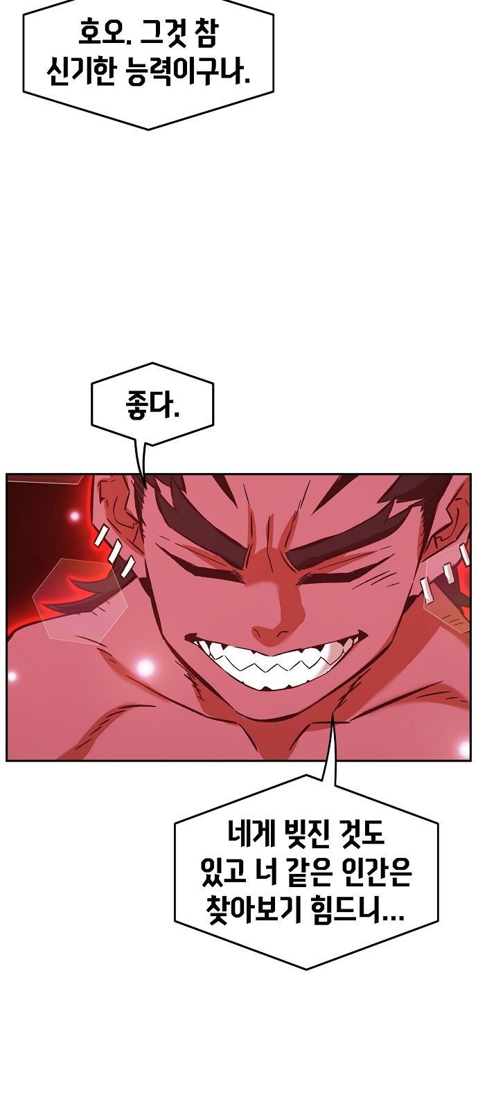 82 페이지