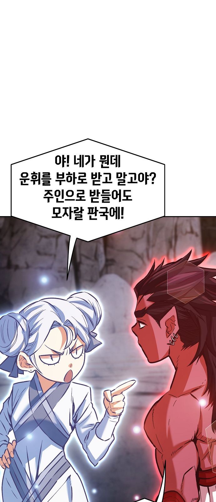 85 페이지