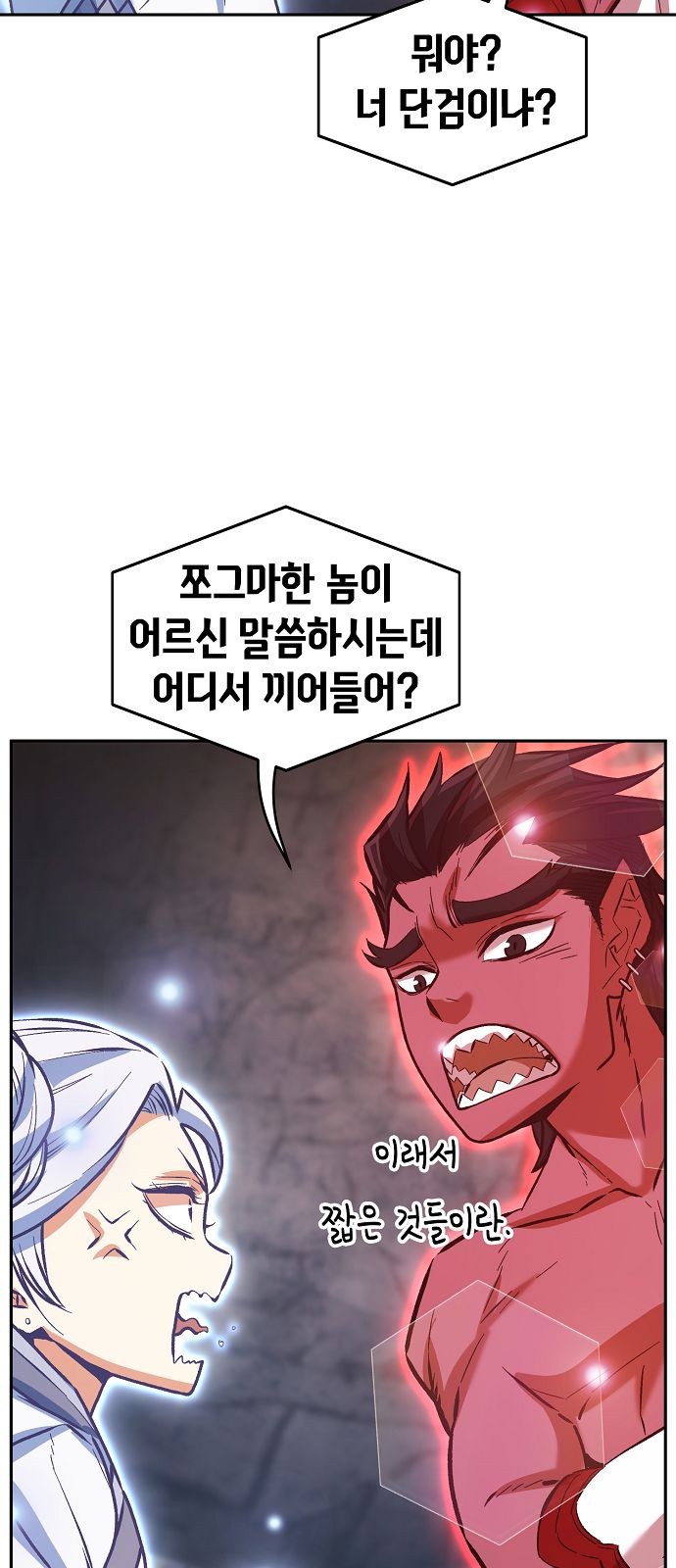 86 페이지