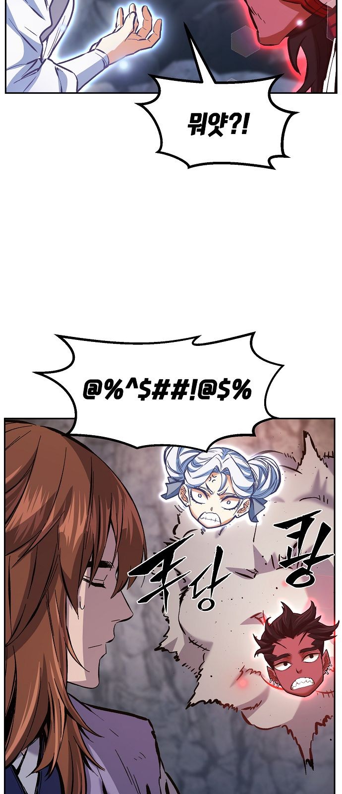 87 페이지