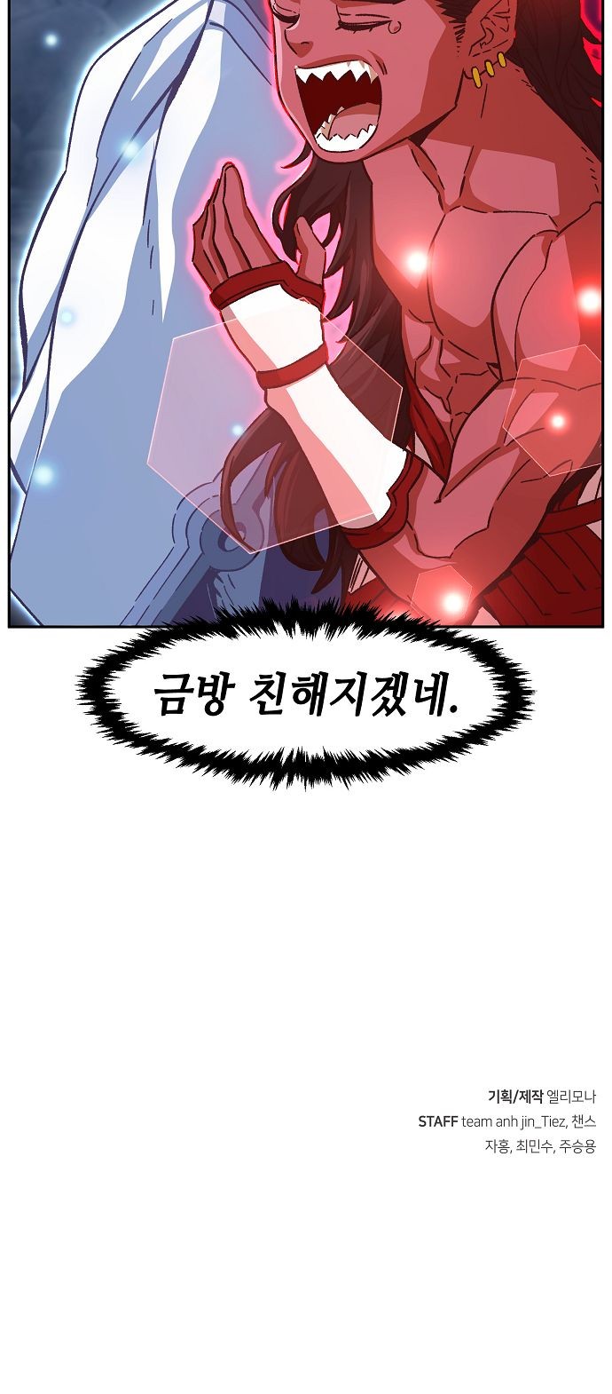 89 페이지