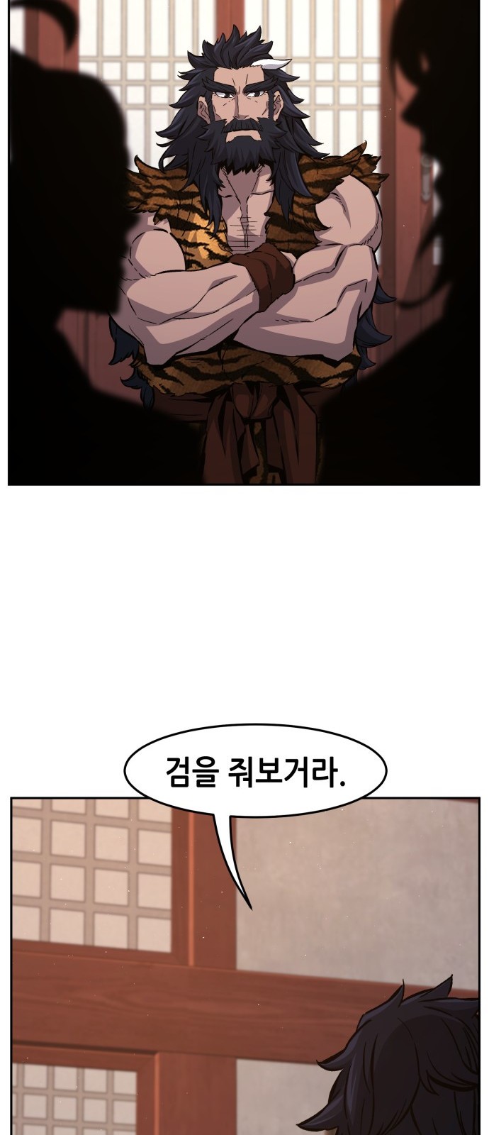33 페이지