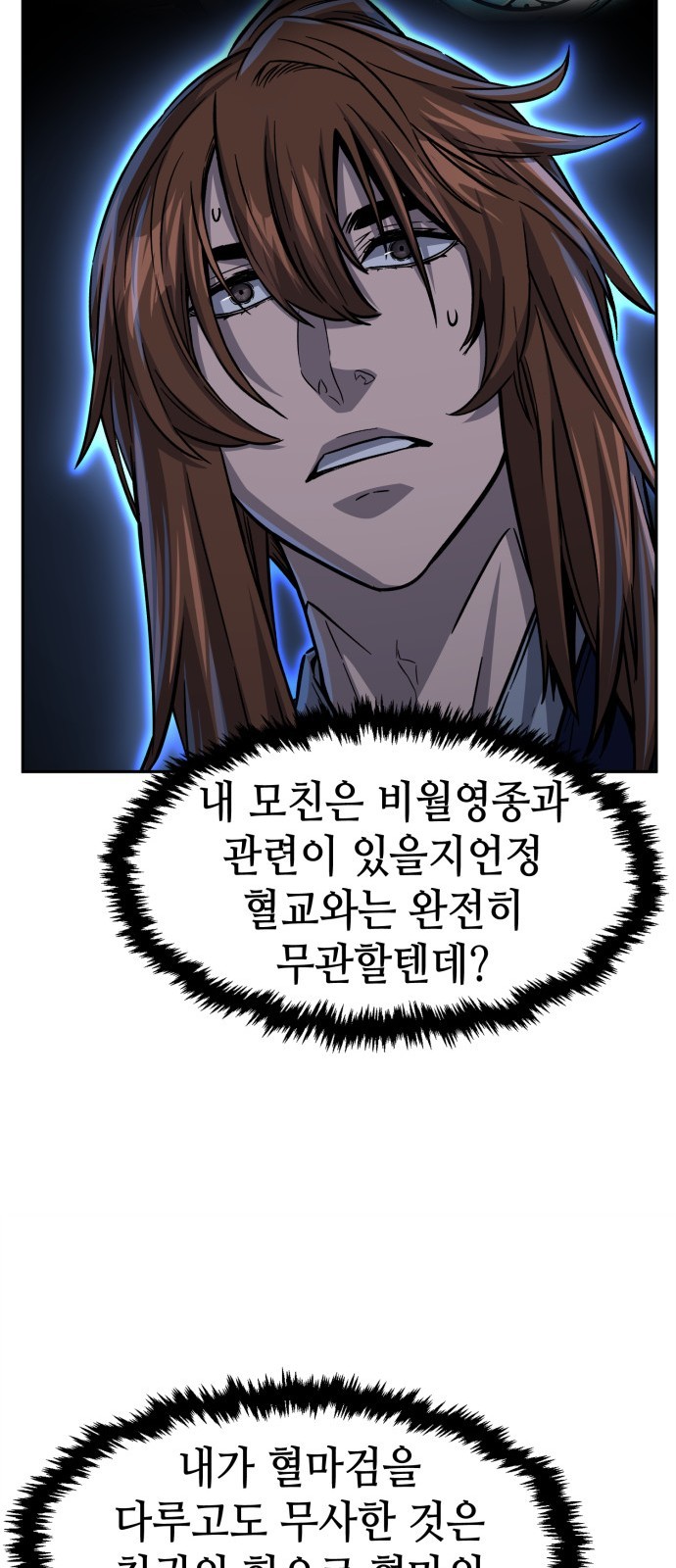 49 페이지