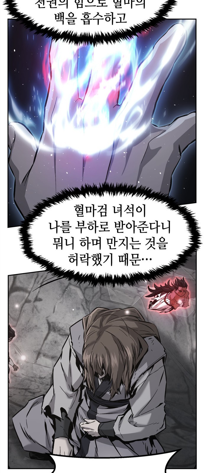 50 페이지