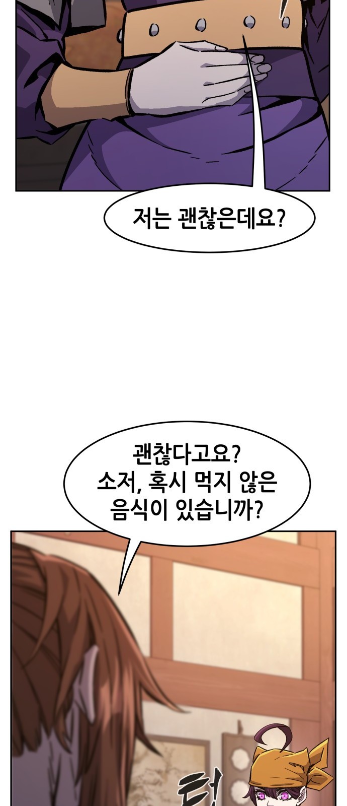 61 페이지