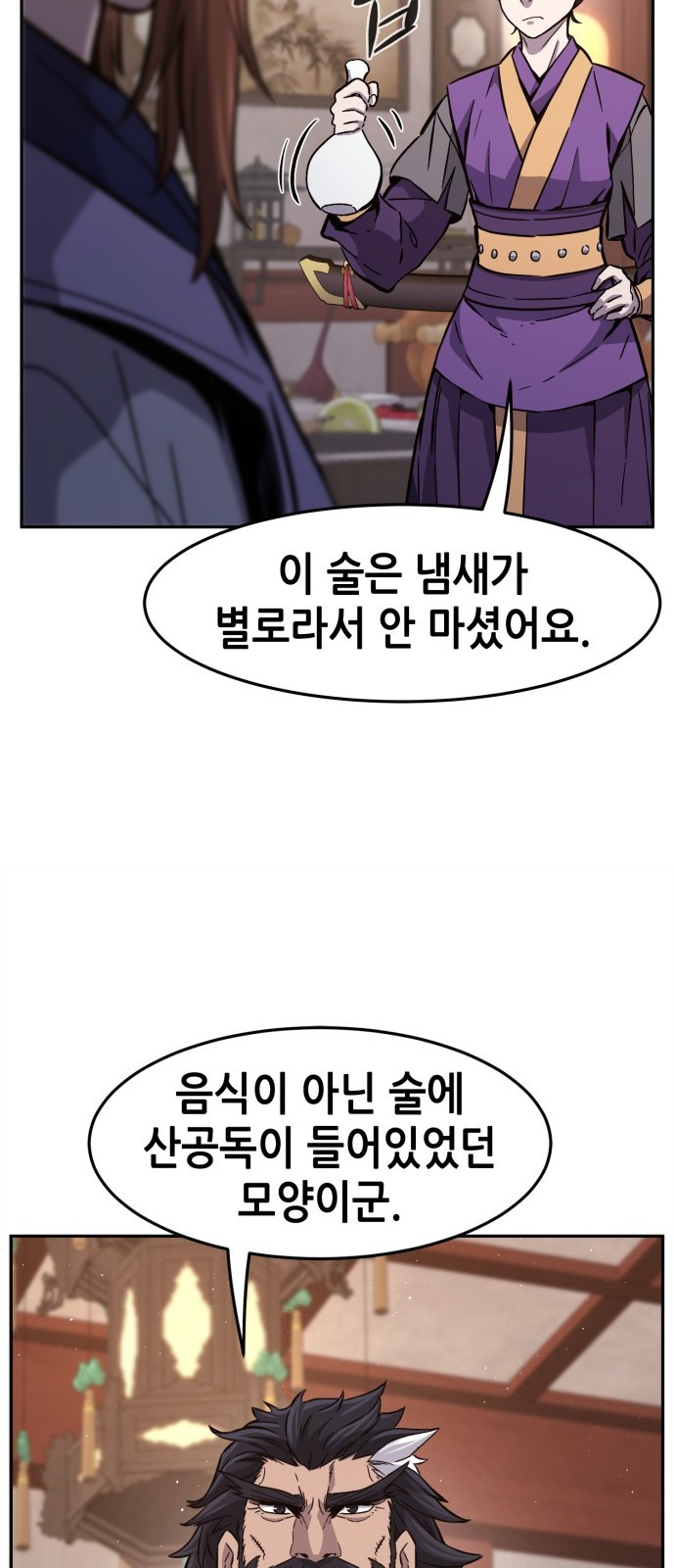62 페이지