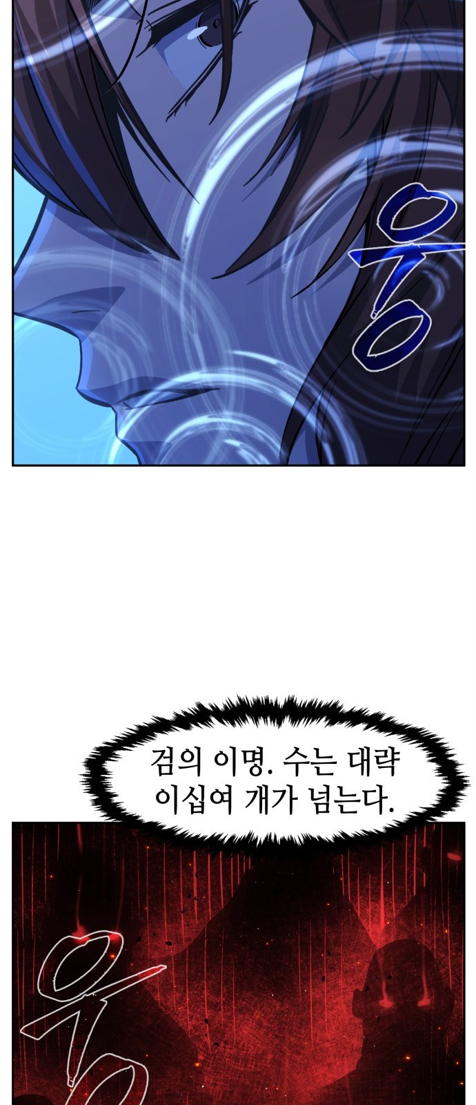 66 페이지
