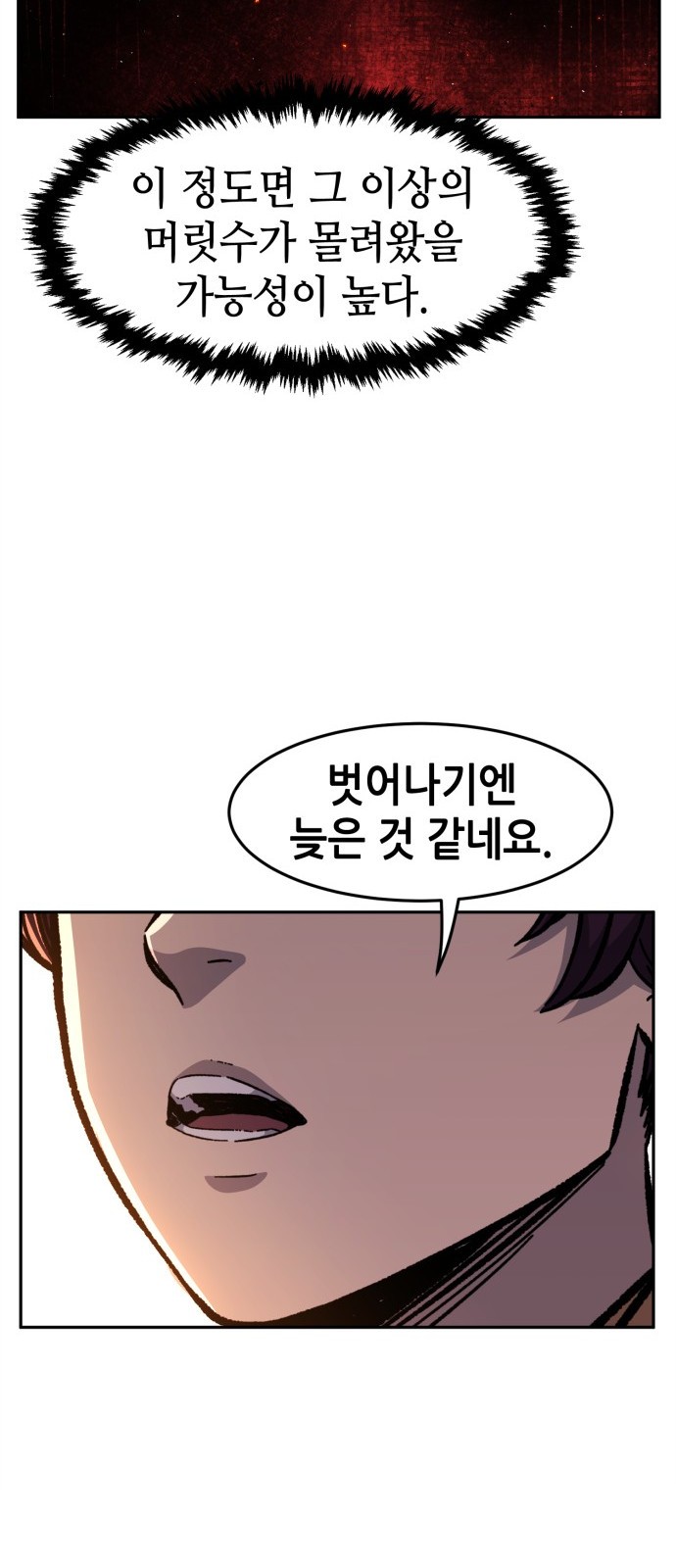 68 페이지