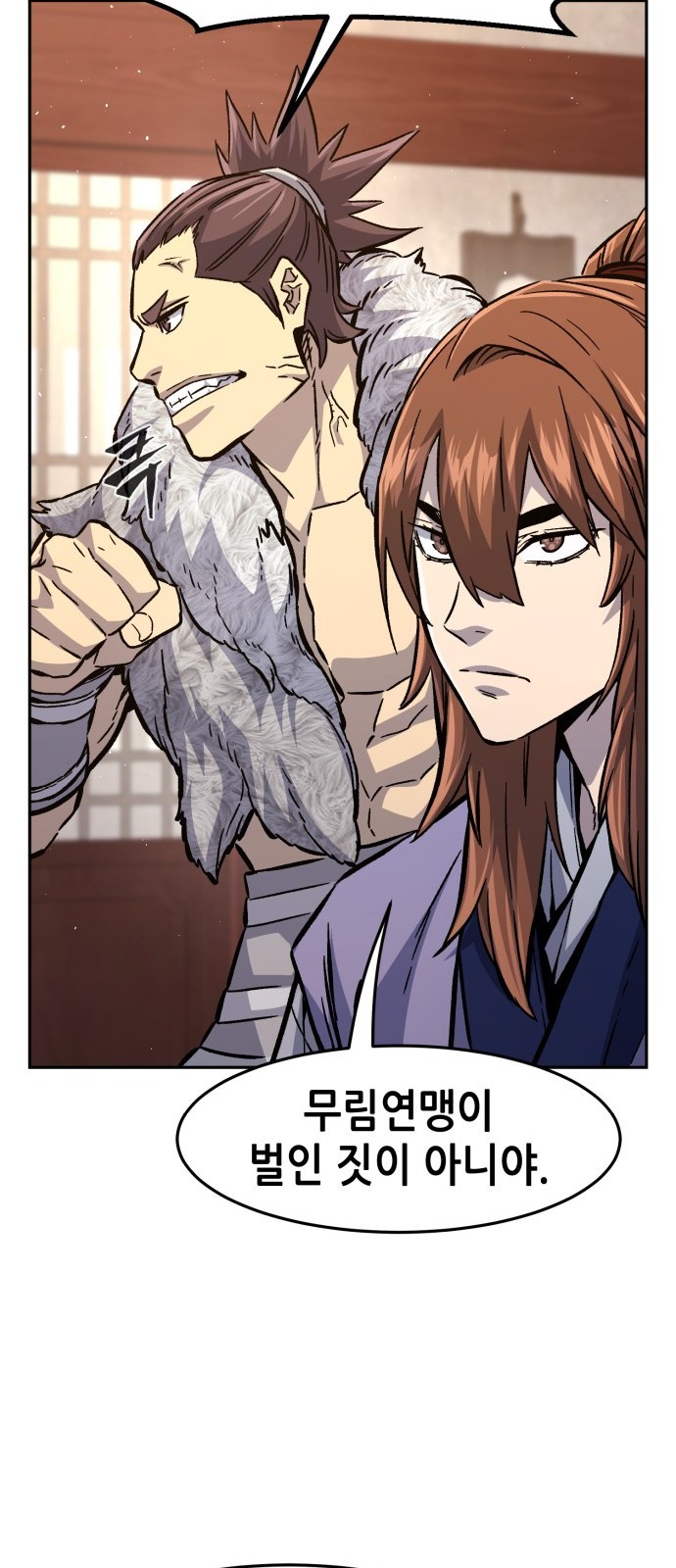 72 페이지