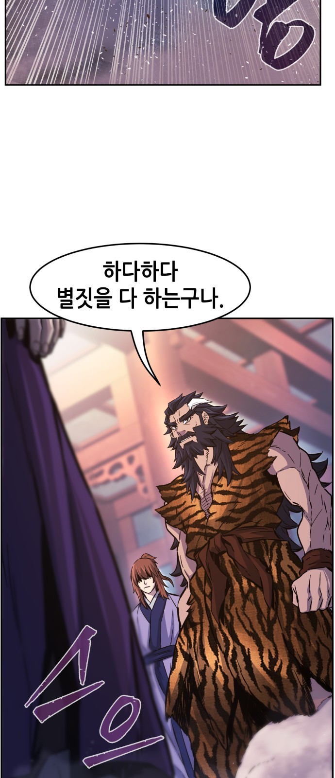75 페이지
