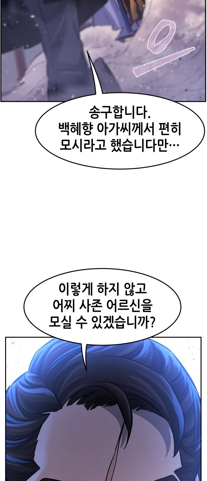 76 페이지