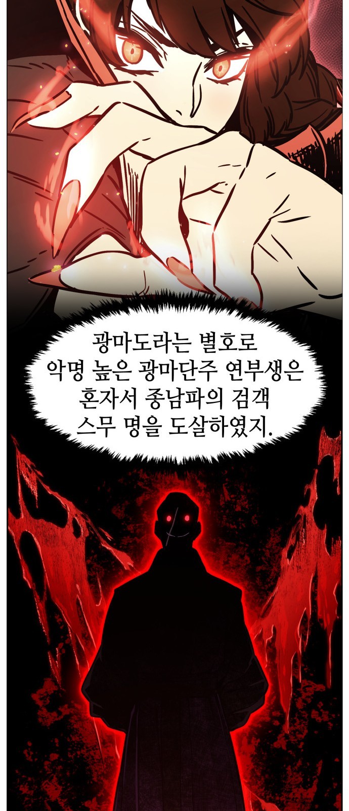 80 페이지