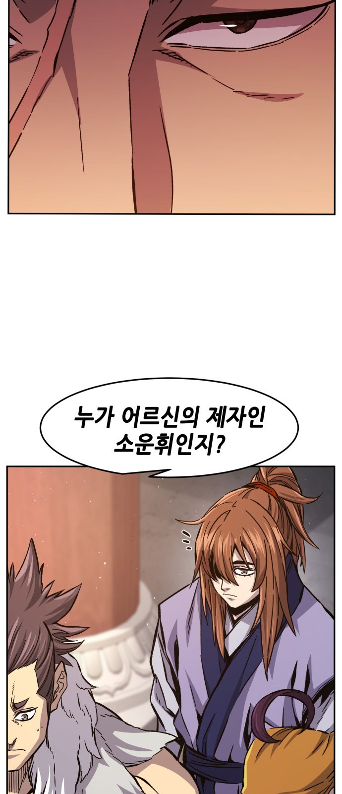 82 페이지