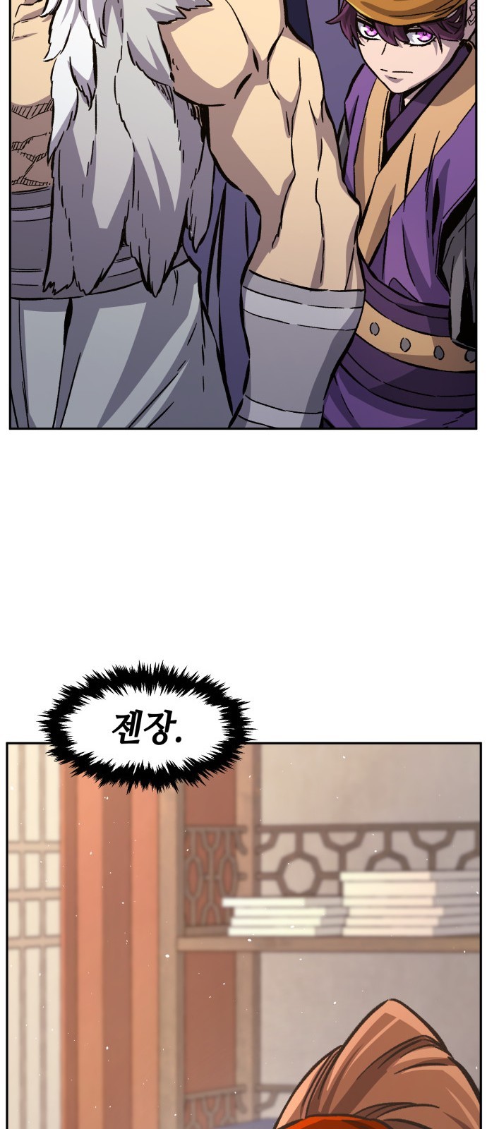 83 페이지
