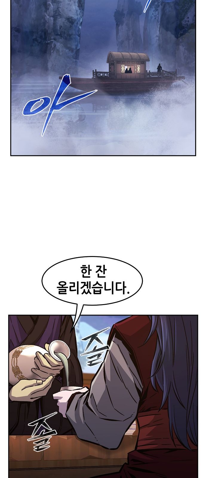 34 페이지