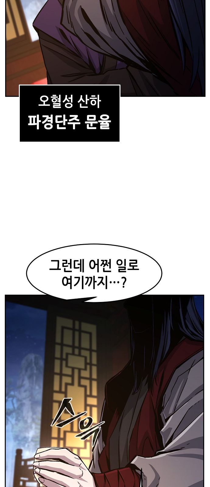 36 페이지