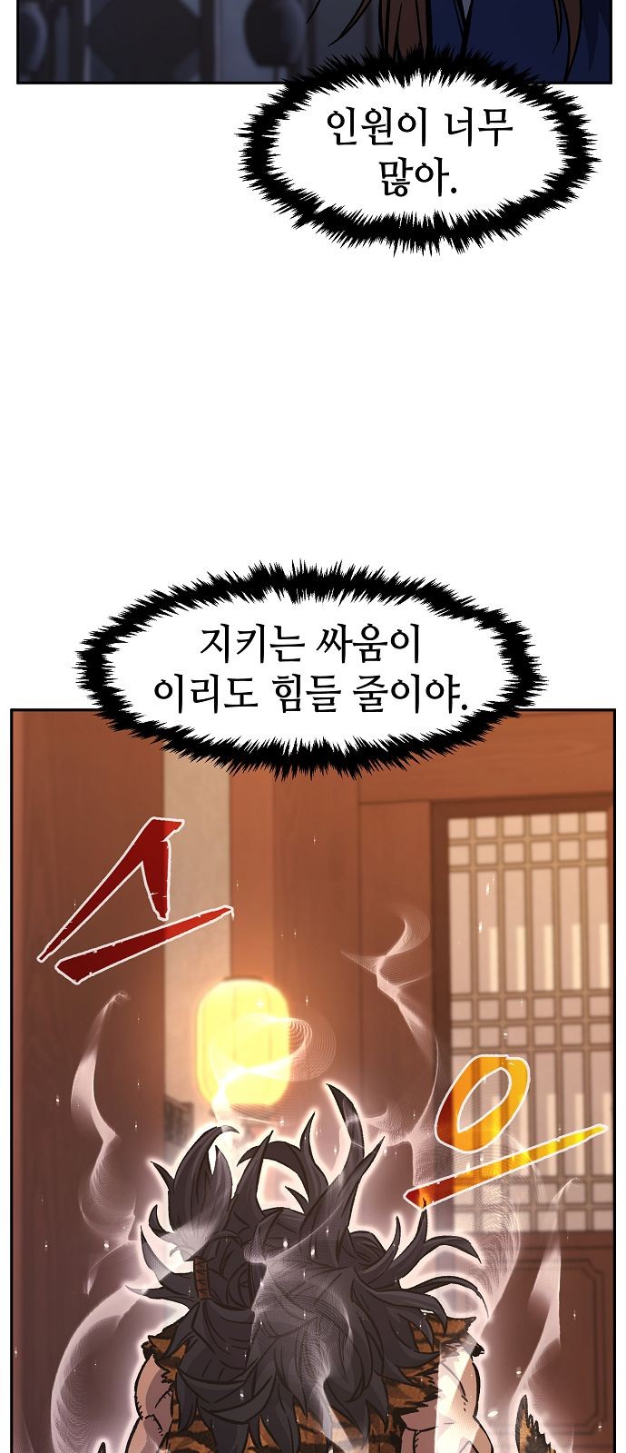 49 페이지
