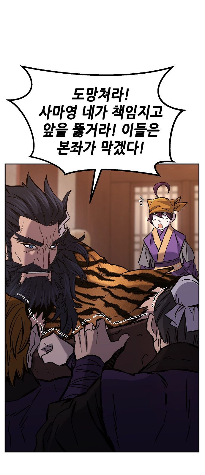 5 페이지