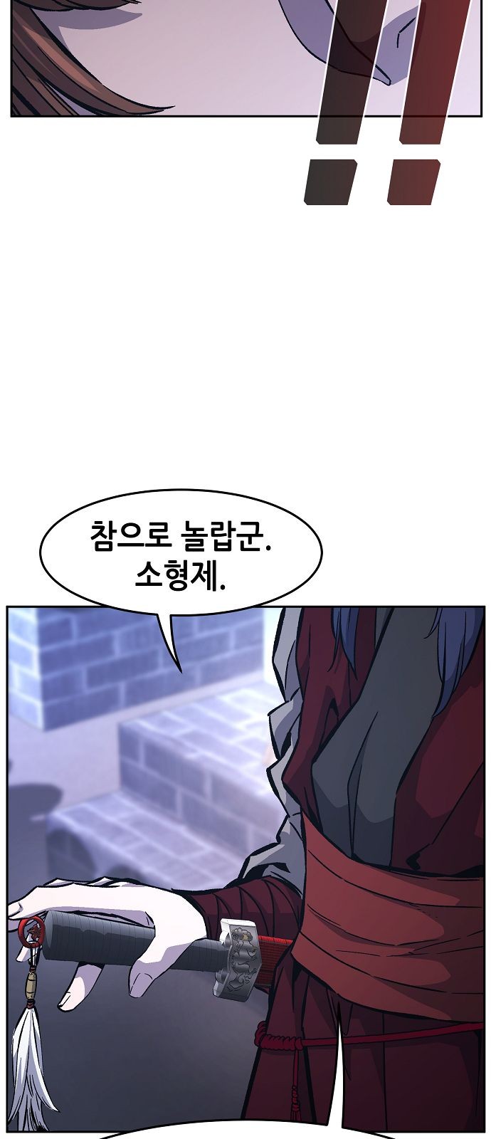 52 페이지